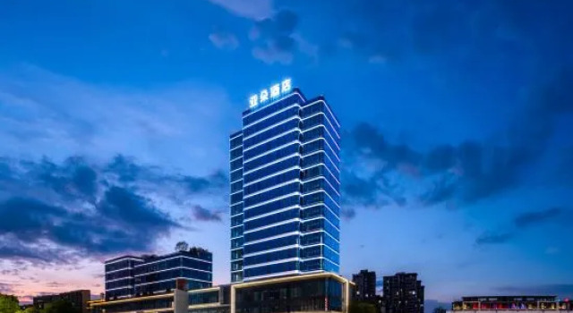 Atour Hotel (Longyou Fengxiangzhou Park Rongchang Avenue, Quzhou), Забронировать Отель Цюйчжоу Чжэцзян