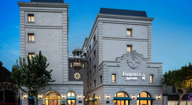 Fairfield by Marriott Shanghai Jingan
