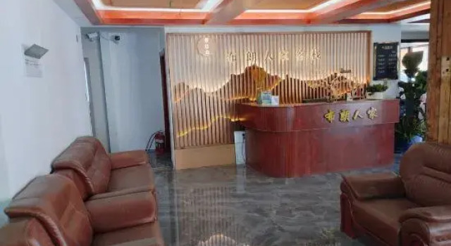 Lancang Brown Home Inn, Rezerwuj Hotel Pu'er Yunnan