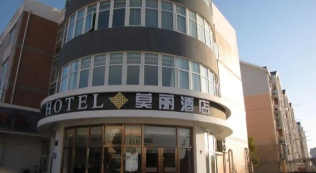 Molly Hotel (Shanghai Anting), Varaa Hotelli Shanghai Shanghai