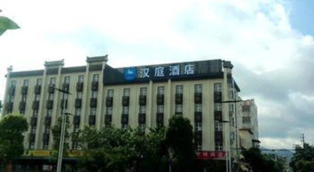 Hanting Hotel, Rezervasyon Otel Guangdong otoparklı oteller, Otopark