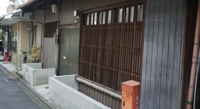 Green Gables, Book Hotel Kyoto Japan