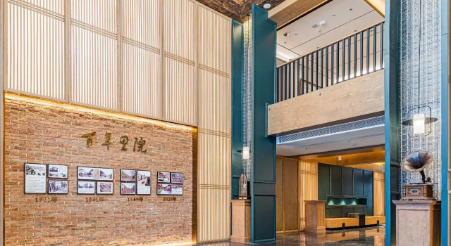Furunli Shiyu Hotel, Zhanqiao Zhongshan Road,, Забронировать Отель Бизнес-отели Шаньдун, 4* 5*