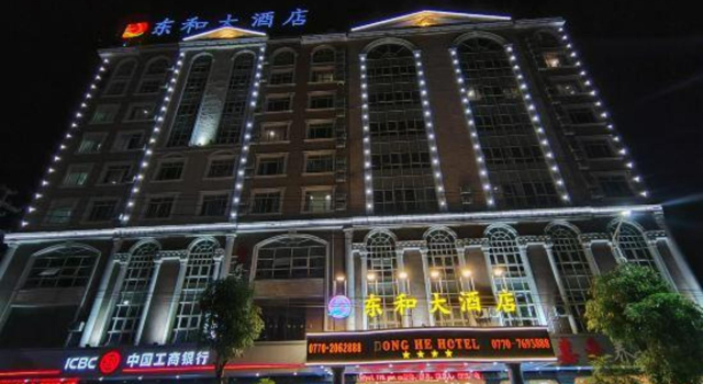 Dong He Hotel, Prenota Hotel Fangchenggang Guangxi