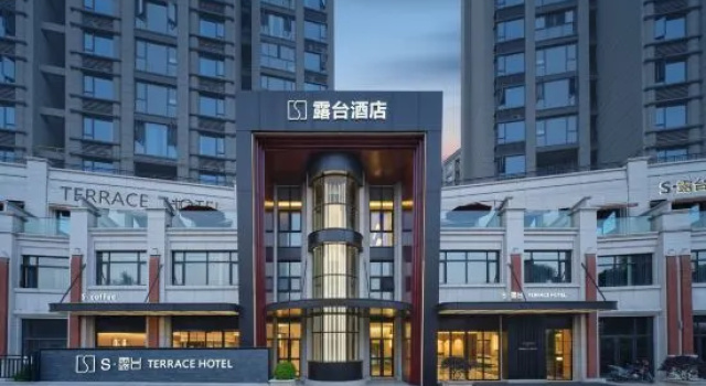 S · Terrace Hotel（ North Sation）, Prenota Hotel Jingdezhen Jiangxi