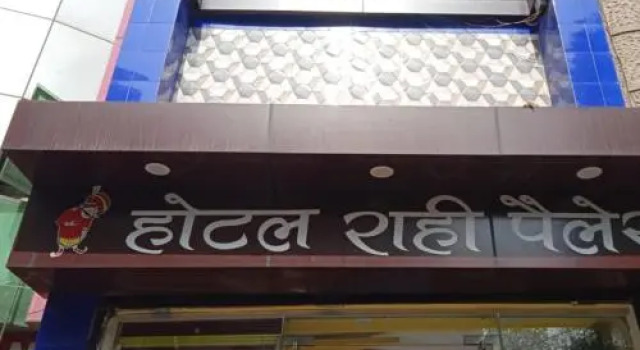 Raahi Palace By WB Inn, Kanpur, Забронировать Отель Канпур штат Уттар-Прадеш