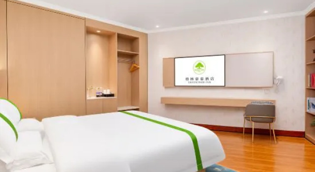 Люкс Business GreenTree Hotel (Yulin  Shizijie)