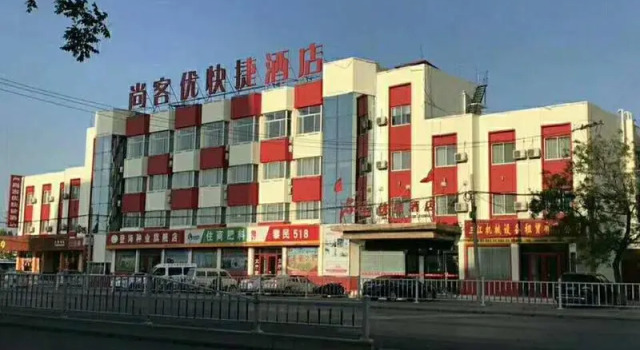 Thank Inn Hotel Shandong Dezhou Yucheng Jiefang Road, Book Hotel Yucheng Shandong
