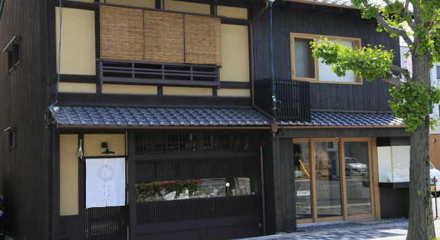 Usaginonedoko, Book Vacation Home Ōta Kyoto