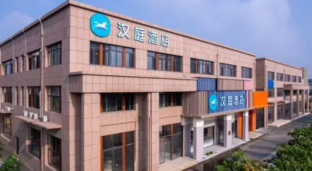 HanTing Hotel (Qingdao Laixi Nanjing North Road), Prenota Hotel Hotel a Shandong con parcheggio, Parcheggio