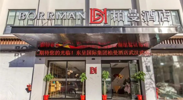Borrman Hotel Wuhan Zhongnan Metro Station, Prenota Hotel Wuhan Hubei