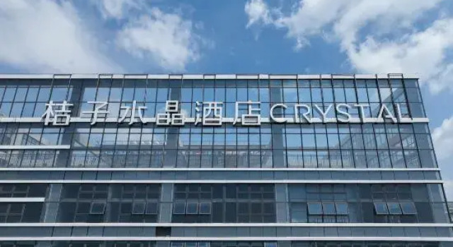 Crystal Orange Kunming Haile World