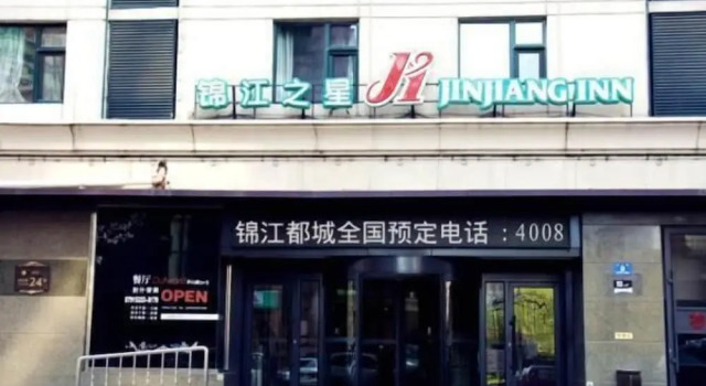 Jinjiang Inn Harbin Changjiang Road