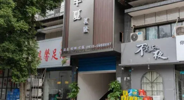 Banxia Mingju (Dazhu Donghu Park), Reserva ahora Hotel Dazhou Sichuan