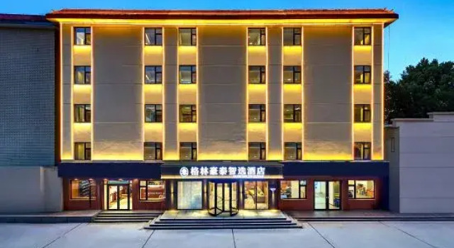 GreenTree Smart Hotel (Baoding Feast Shanggu Grand View Branch), Book Hotel Baoding Hebei
