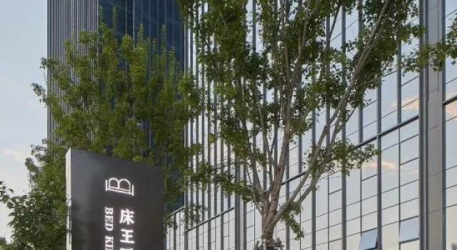 Bed King Sleep hotel, Rezerwuj Hotel Hotele 4-gwiazdkowe w Henan, 4*