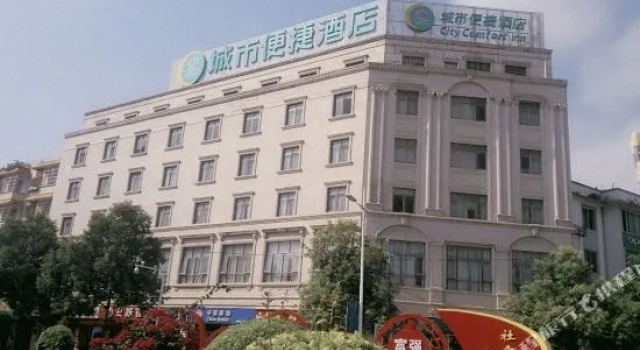 City Comfort Inn Hotel (Laibin Wuxuan Dayangcheng Bus Station), Rezerwuj Hotel Laibin Guangxi