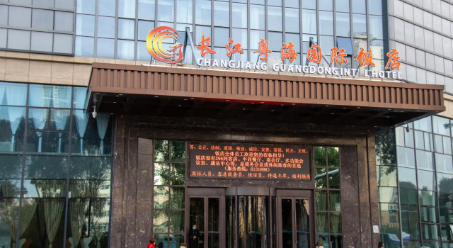 Changjiang Guangdong International Hotel, Забронировать Отель Синин Цинхай, рядом с Mojia Street