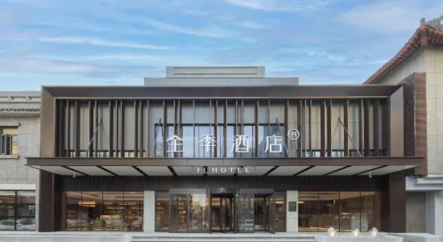 Quanji Hotel (Kaifeng Wansui Mountain Qingming Shangheyuan Branch)n Branch), Rezerwuj Hotel Kaifeng Henan