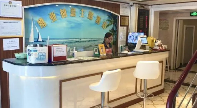 Via Theme Hotel (Wenfeng Plaza Fortune International Cinema), Varaa Hotelli Qiannan Kiina