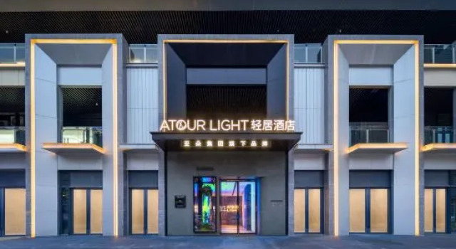 Longhu Tianjie Light Residence West Long River Street Hotel in Hefei High tech Zone, Prenota Hotel Hotel a Anhui con parcheggio, Parcheggio