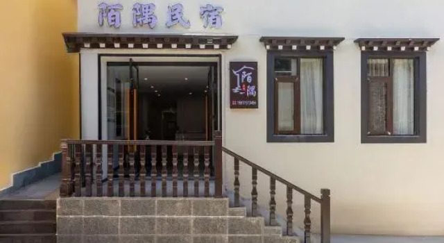 Shangri-La Moyu Boutique Stay with Scenic View (Dukezong Ancient City), Buchen Sie Boutique Boutique-Hotels in Yunnan, Boutique