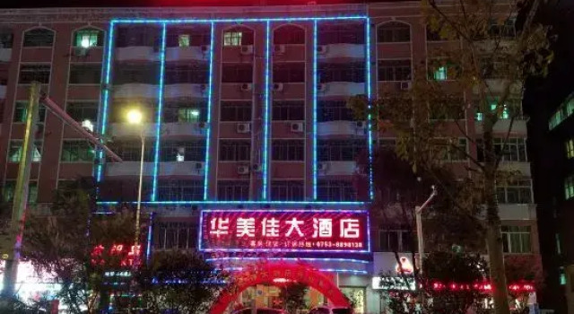 Pingyuan Huameijia Hotel, Boek Hotel Hotels in Guangdong met parkeren, Parkeren