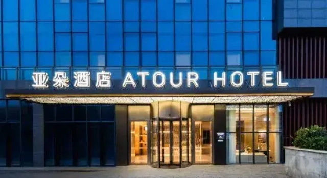 Atour Hotel Luoyang Jiudu Middle Road Mudan Bridge Subway Station, Забронировать Отель Отели Лоян с парковкой, Парковка