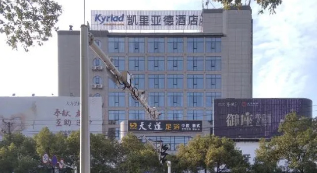 Kyriad Marvelous Hotel(Pingxiang Wanlong Bay), Varaa Hotelli Pingxiang Jiangxi
