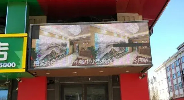 Park Hyatt Holiday Inn, Varaa Hotelli Harbin Heilongjiang