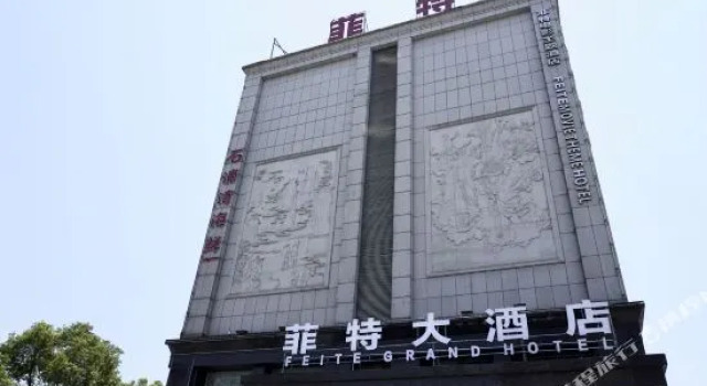 Feite Grand Hotel