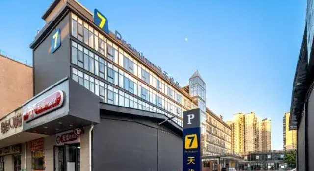 7Days Premium Hotel (Boluo Yuanzhou Town), Boek Hotel Hotels in Guangdong met parkeren, Parkeren