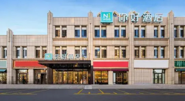 Hello, Yining Yili Prefecture Museum Hotel, Book Hotel Yining 