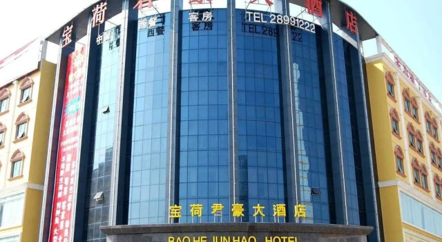 深圳宝荷君豪大酒店, Rezerwuj Hotel Hotele w Shenzhen z parkingiem, Parking