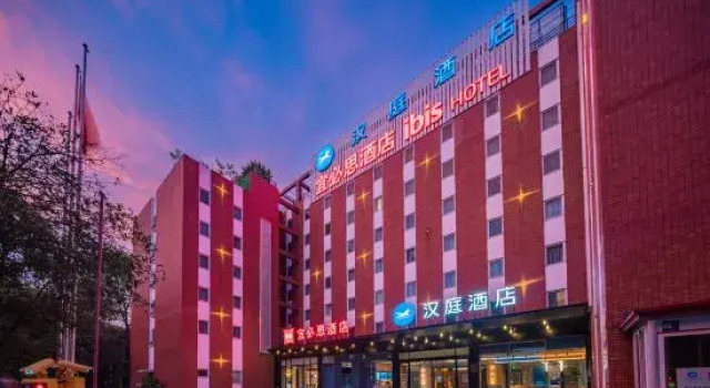 Hanting Hotel (Yongfeng store, Wuhou Temple, Cheng