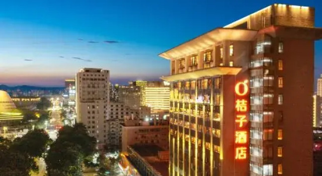 Orange Hotel (Dongguan Municipal Government Guomao Huiyicheng Store), Boek Hotel Hotels in Guangdong met parkeren, Parkeren
