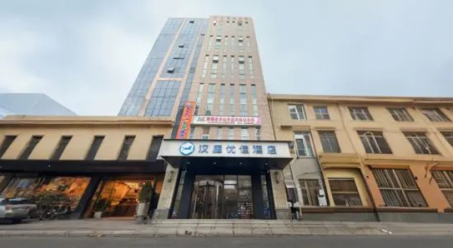 HanTing Premium Hotel (Zhengzhou Provincial Sports Center)