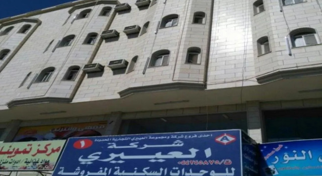 Al Eairy Furnished Apartments Tabuk 1