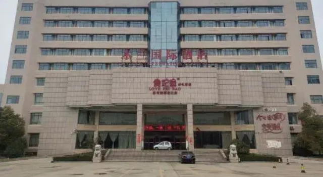 Mulan International Hotel, Buchen Sie Hotel SPA-Hotels in Shangqiu, SPA