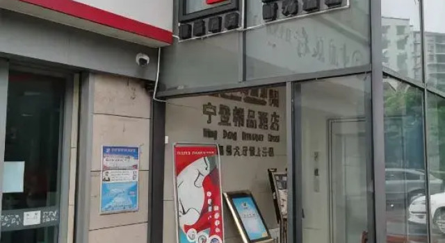 Pin'Ge Time Hotel, Prenota Hotel Hotel a Chongqing Area con parcheggio, Parcheggio