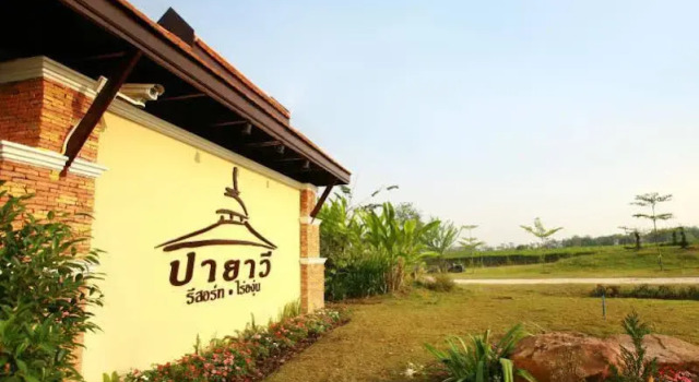 Payavee Vinery Resort