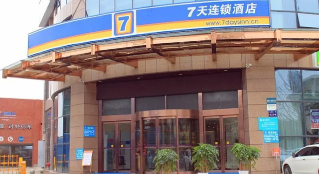 7 Days Inn·Ziyang Songtao Road, Varaa Hotelli Ziyang Sichuan