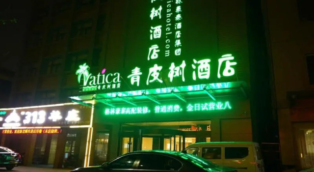 Vatica Hotel Heze Economic Development Zone Renming Road, Varaa Hotelli Heze Shandong