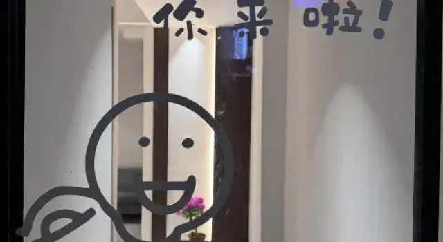 Youjia Courtyard, Book Hotel Xiamen Fujian