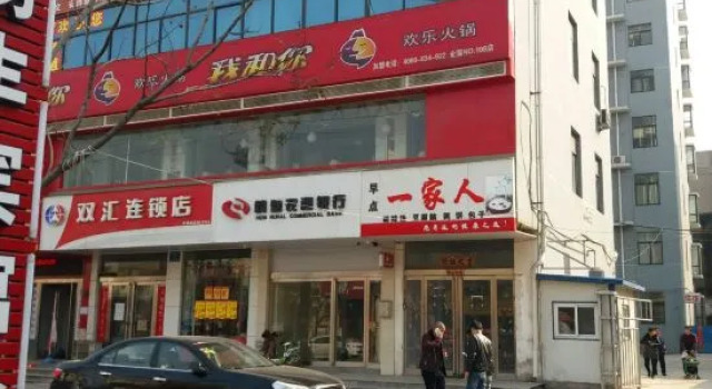 Hebi Yifeng Hotel