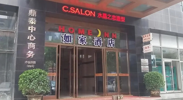 Home Inn, Book Hotel Shijiazhuang Hebei