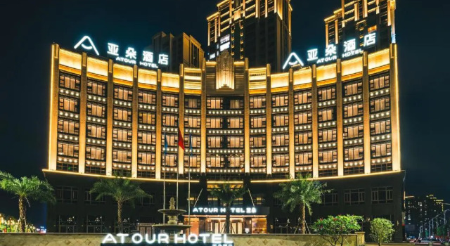 Atour Hotel Puning High Speed Railway Station, Rezervasyon Otel Guangdong otoparklı oteller, Otopark