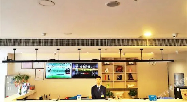 HanTing Hotel (Tongliao Hexi Chuangye Avenue), Book Hotel Tongliao Inner Mongolia