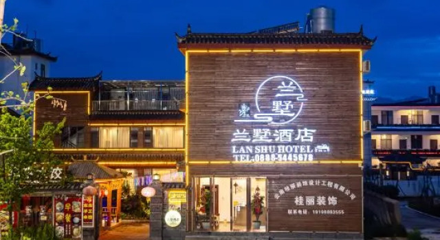 lanshu hotel, Prenota Hotel Hotel a Lijiang con parcheggio, Parcheggio