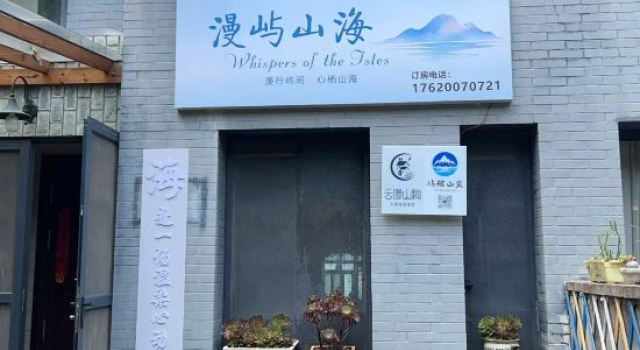 Whispers of the Jsles, Prenota Hotel Hotel a Dali con parcheggio, Parcheggio